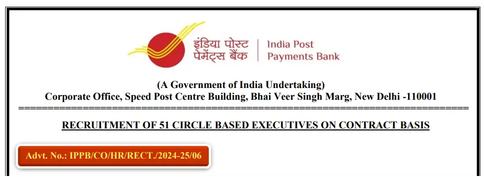 Post Payments Bank Limited (IPPB) for 51 Circle-Based Executives on a contract basis