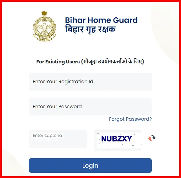 Bihar Home Guard Recruitment 2025: 15,000 Vacancies Announced!