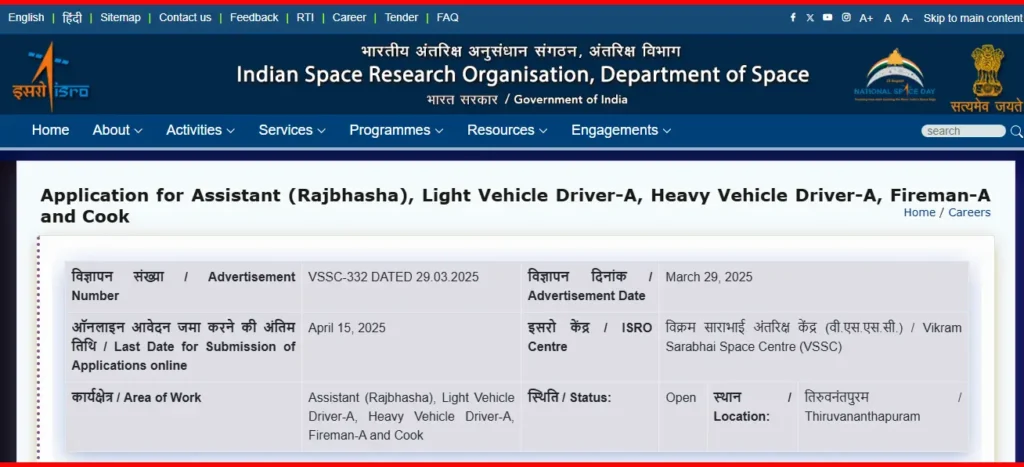 ISRO VSSC recruitment 2025