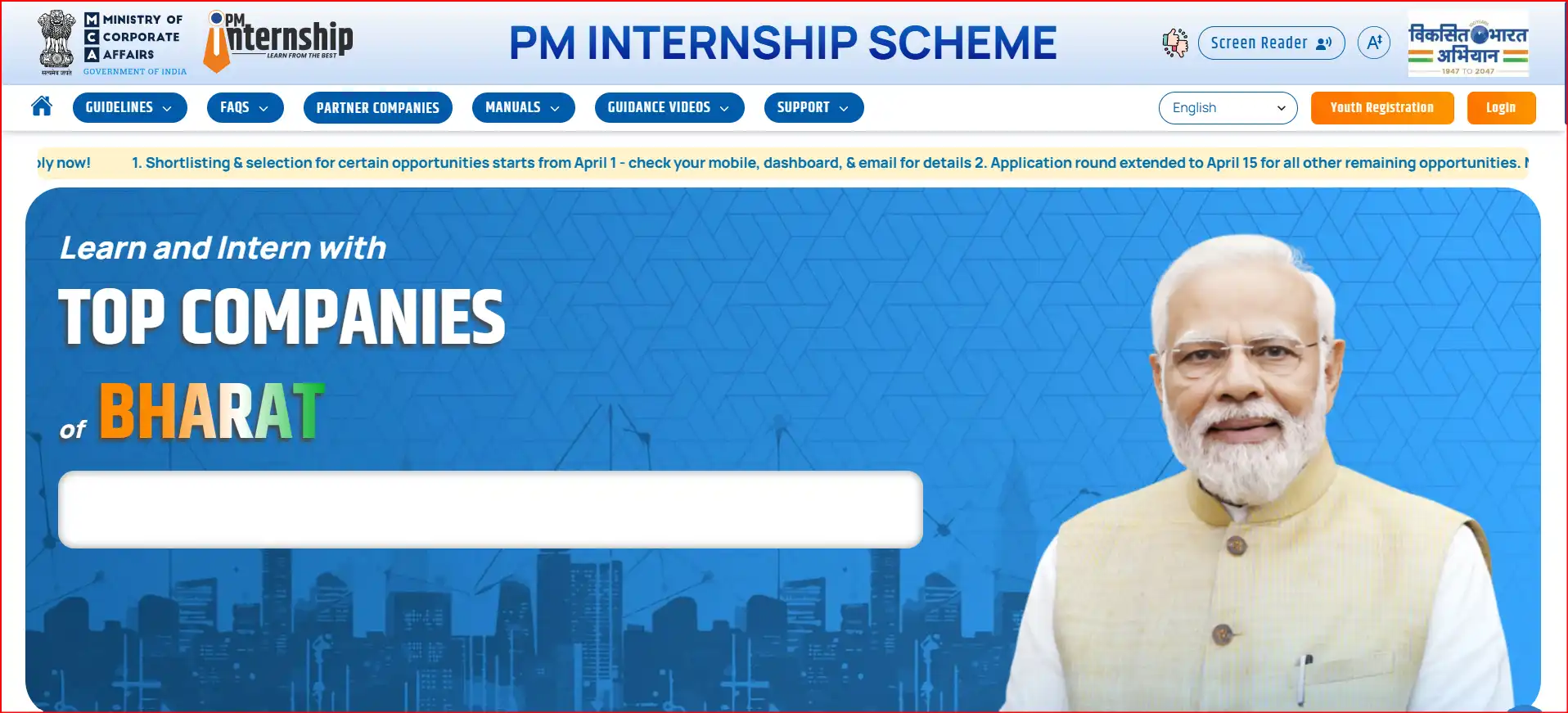 PM Internship Scheme 2024 » Free Jobs Information