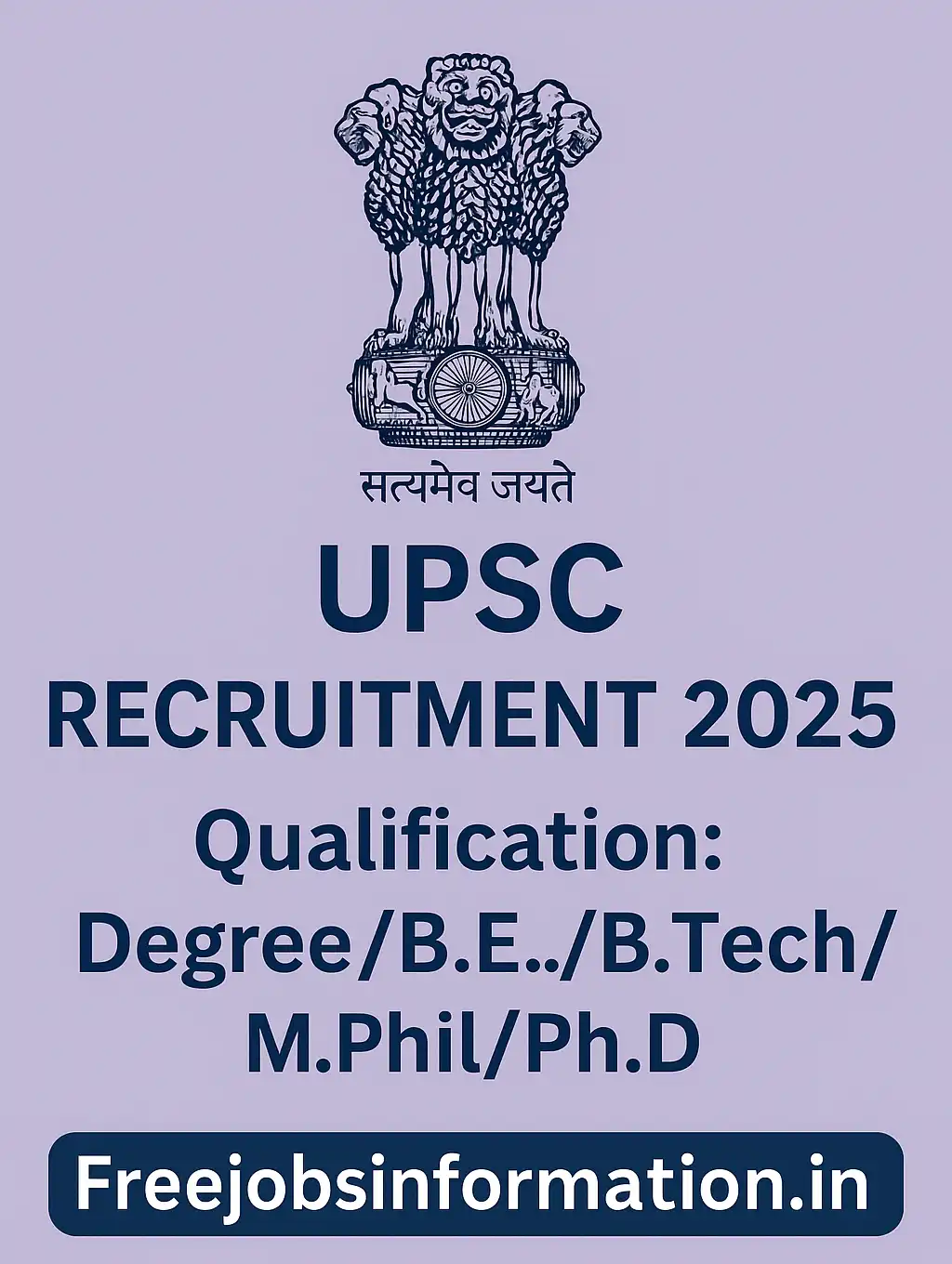 UPSC Recruitment 2025