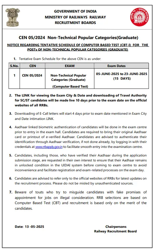 Railway NTPC Exam Dates 2025