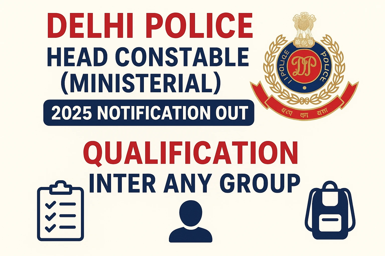 DP Head Constable Ministerial 2025