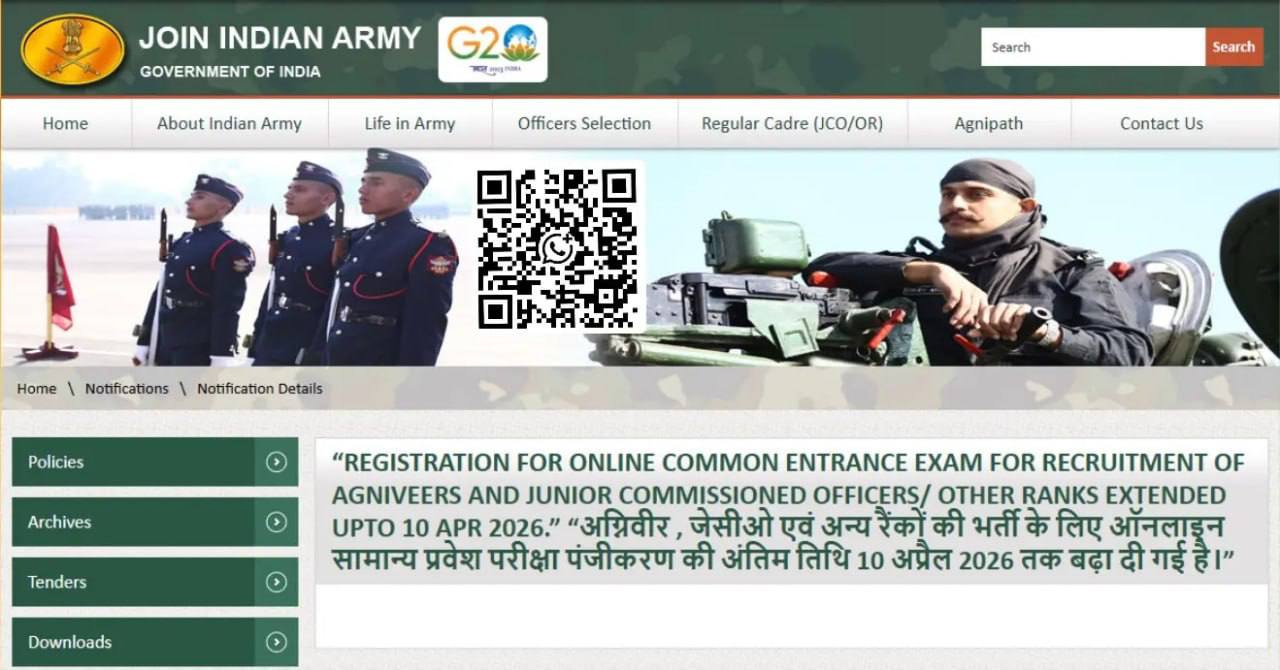 Indian Army Agniveer Last Date Extended Notice